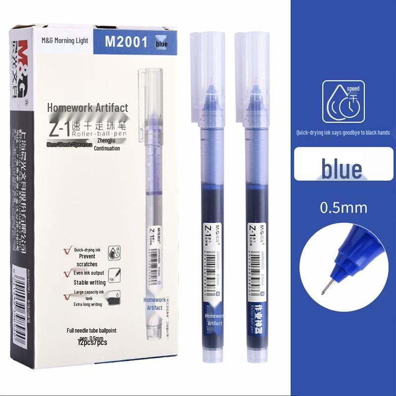 Morning Light Artifact Series Neutral Pen Set, Black/Red/Blue, 0.5mm, Quick-Dry, Smooth, Large Capacity 0.5mm синій
Morning Light Artifact Series Neutral Pen Set, Black/Red/Blue, 0.5mm, Quick-Dry, Smooth, Large Capacity 0.5mm синій