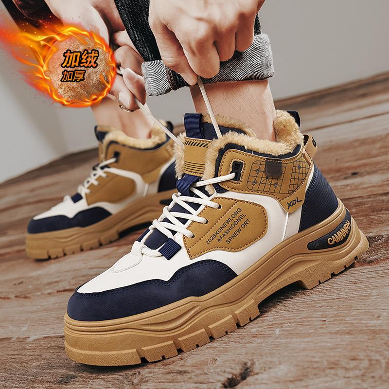Northeast autumn and winter velvet thickened warm cotton shoes thick-soled outdoor work help Martin boots trendy tooling shoes board shoes 39
Northeast autumn and winter velvet thickened warm cotton shoes thick-soled outdoor work help Martin boots trendy tooling shoes board shoes 39