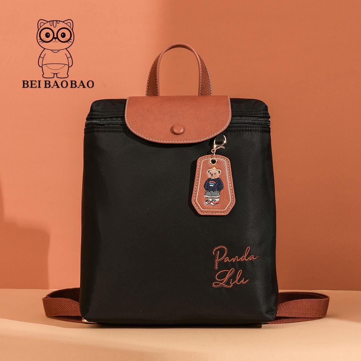 Versatile Large-Capacity Lightweight Nylon Backpack & Handbag for Women
Versatile Large-Capacity Lightweight Nylon Backpack & Handbag for Women