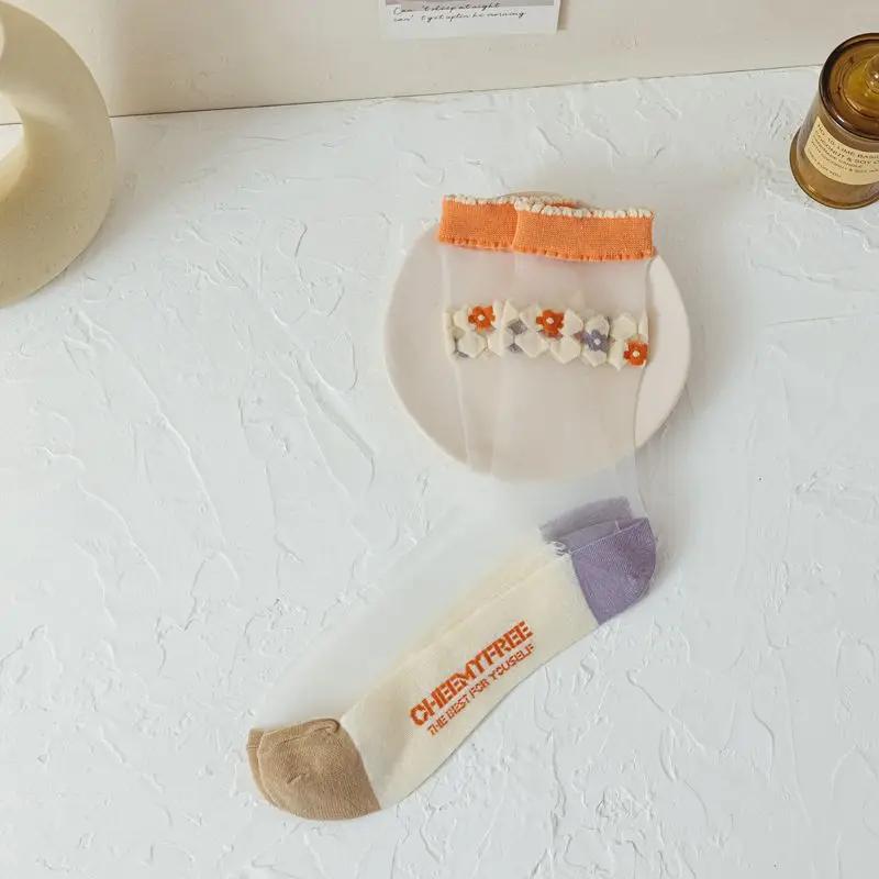 Summer Thin Mesh Stocks for Women Tulip Rose Flower Crystal Glass Silk Socks Korean All-match Light Visible Mid-calf Stocking one size
Summer Thin Mesh Stocks for Women Tulip Rose Flower Crystal Glass Silk Socks Korean All-match Light Visible Mid-calf Stocking one size