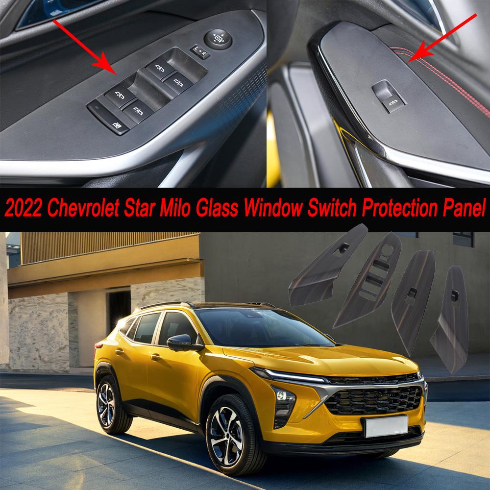 For 2022 Chevrolet Star Milo Car Accessories Glass window switch protector Carbon Fibre Plastics Panel Styling
For 2022 Chevrolet Star Milo Car Accessories Glass window switch protector Carbon Fibre Plastics Panel Styling