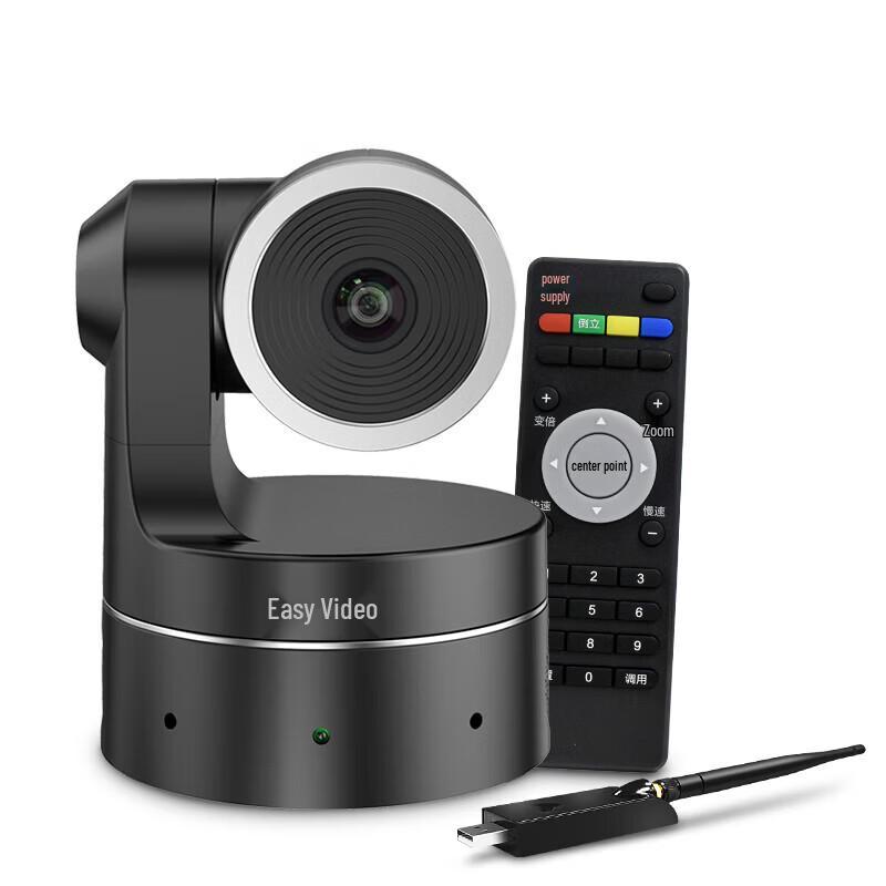 YSX HD Video Conference Camera GT-C11 (CN version)
YSX HD Video Conference Camera GT-C11 (CN version)