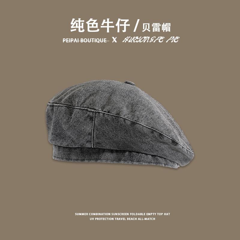 Beret female Korean version autumn ins Internet celebrity temperament dopamine wear painter hat show face little girl M(56-58cm)
Beret female Korean version autumn ins Internet celebrity temperament dopamine wear painter hat show face little girl M(56-58cm)