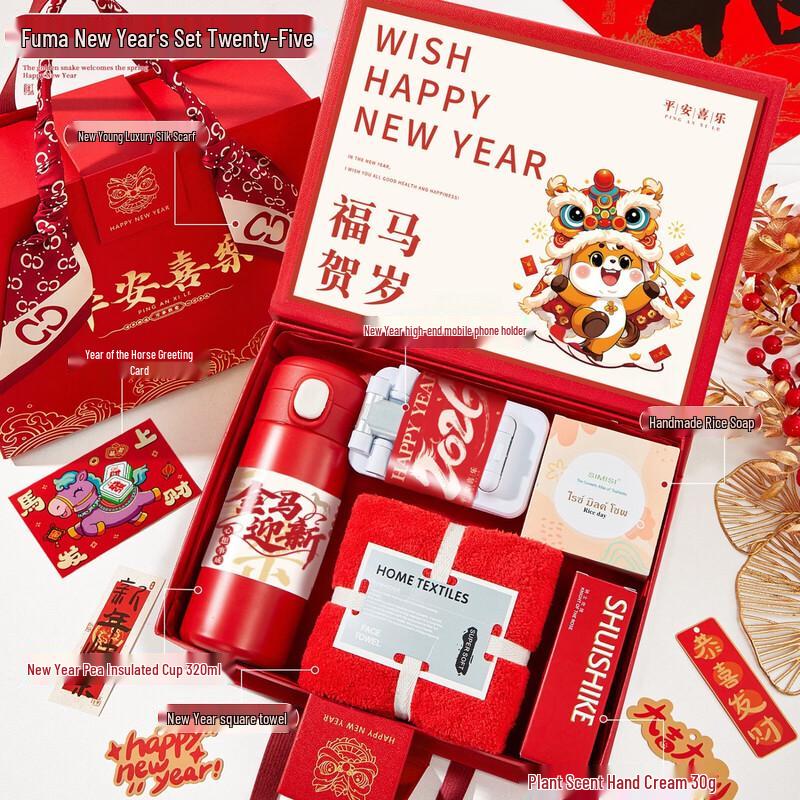 Business Gift Set with Thermos & Essentials
Business Gift Set with Thermos & Essentials