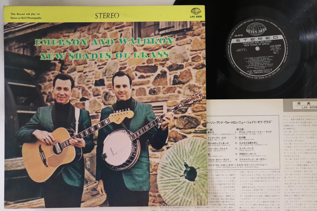 LP Record EMERSON & WALDRON - New Shades Of Grass LAX6008 SEVEN SEAS 1968 Japan Folk Used
LP Record EMERSON & WALDRON - New Shades Of Grass LAX6008 SEVEN SEAS 1968 Japan Folk Used