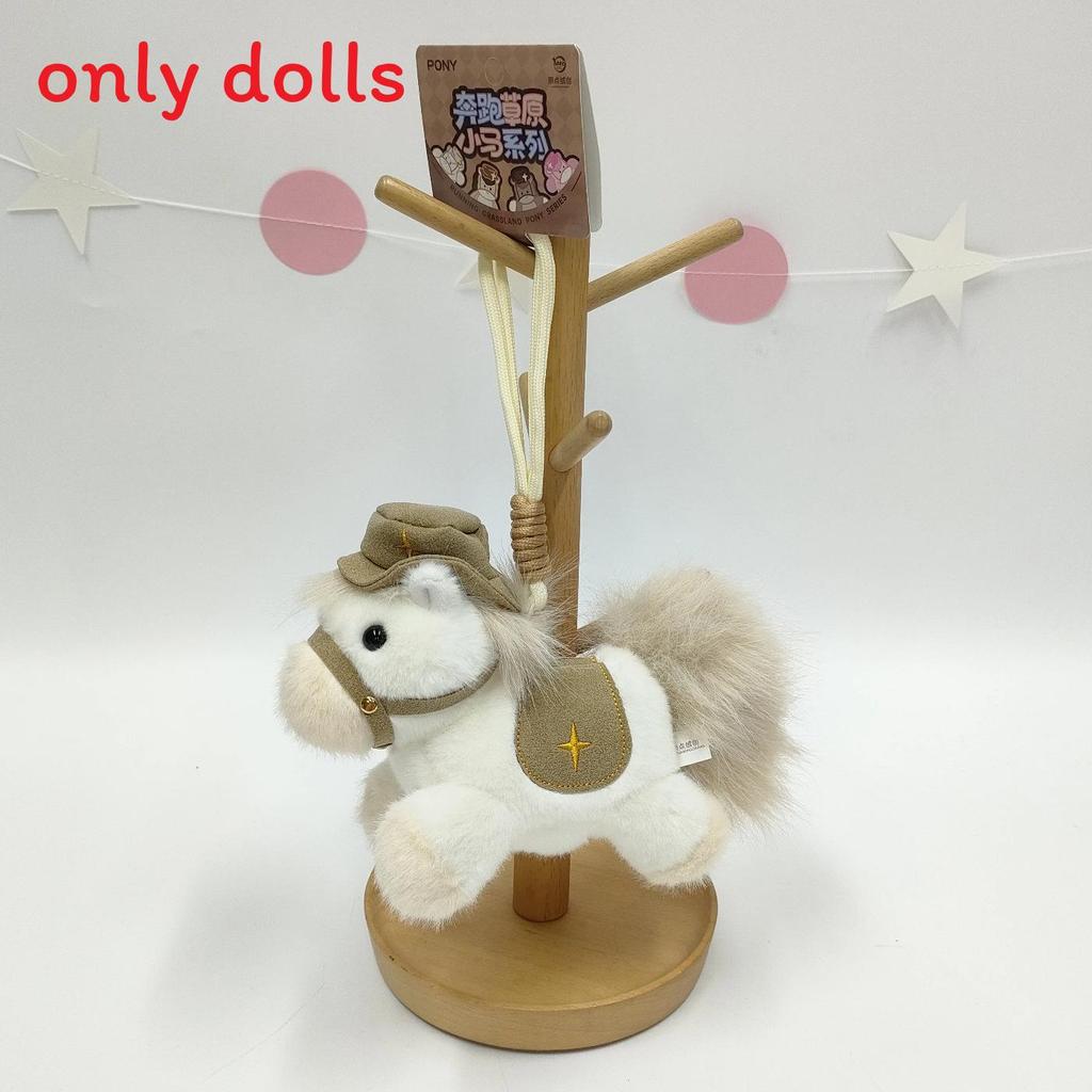 Original Plush Pony Keychain With Pp Cotton Filling For Children And Kids Cloud
Original Plush Pony Keychain With Pp Cotton Filling For Children And Kids Cloud