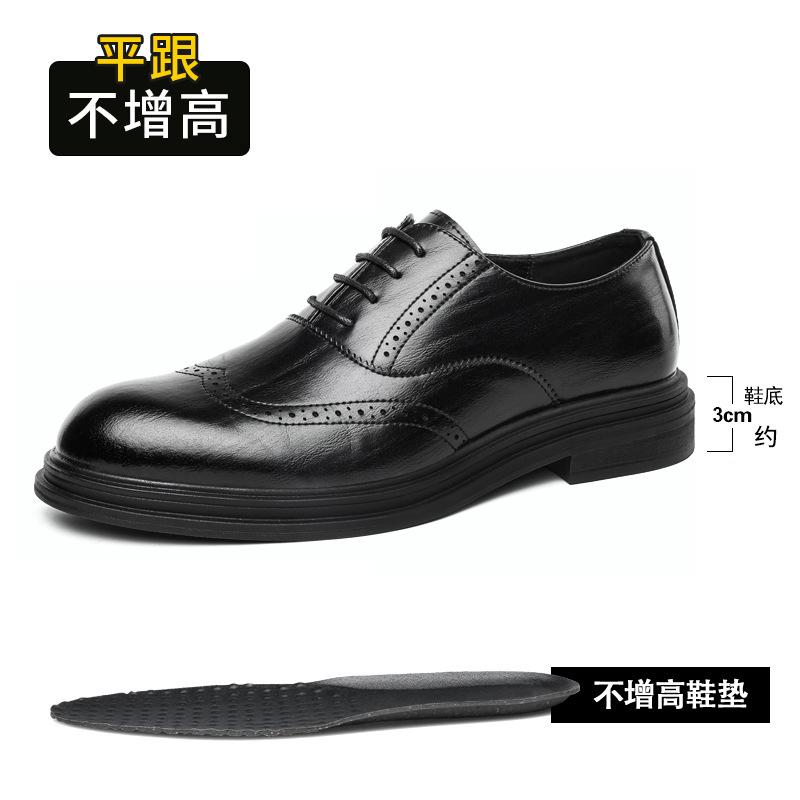 Casual trend pointed wedding groom shoes 6cm explosion Brock autumn leather shoes men s business 8CM height increase 37
Casual trend pointed wedding groom shoes 6cm explosion Brock autumn leather shoes men s business 8CM height increase 37