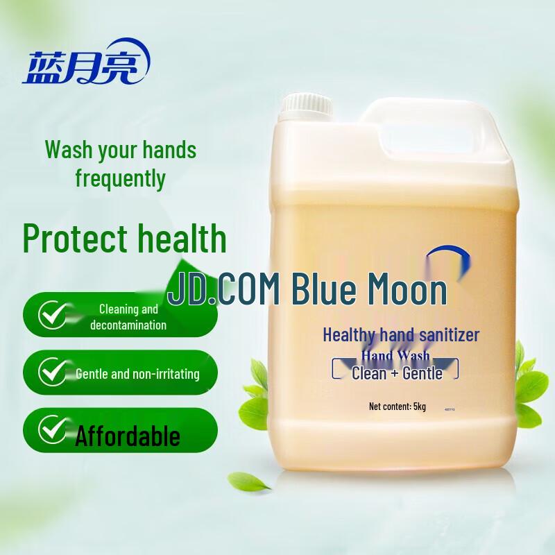 Blue Moon Health Hand Soap Refill
Blue Moon Health Hand Soap Refill