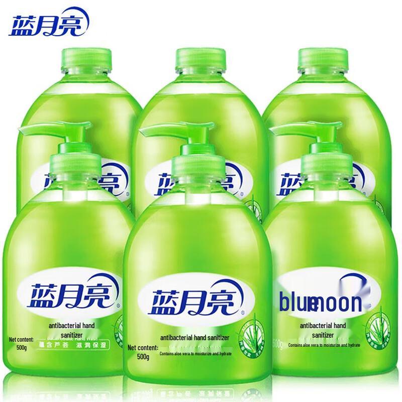 Blue Moon Aloe Hand Soap Combo Pack
Blue Moon Aloe Hand Soap Combo Pack