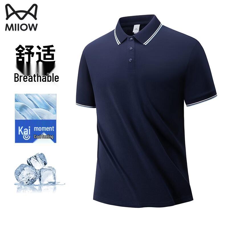MiiOW Men s Cooling Short Sleeve Polo Shirt S
MiiOW Men s Cooling Short Sleeve Polo Shirt S