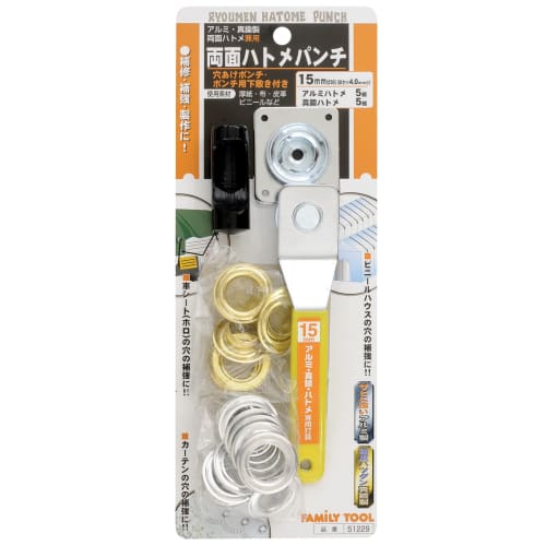 Ichinen Access Tool Division, Ichinen Access FAMILY TOOL Double-Sided Eyelet Punch Separator, 15mm, 51229
Ichinen Access Tool Division, Ichinen Access FAMILY TOOL Double-Sided Eyelet Punch Separator, 15mm, 51229