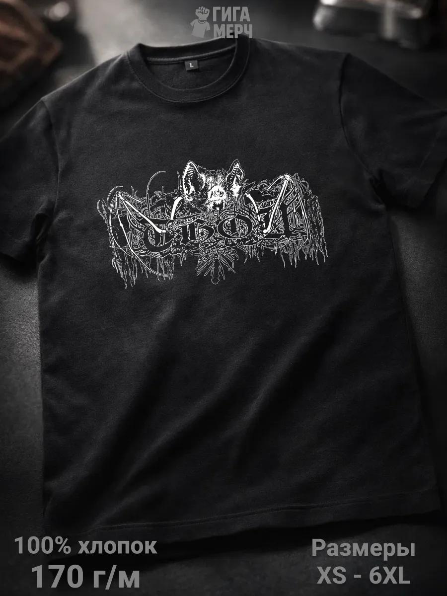 Cat printed T-shirt S
Cat printed T-shirt S