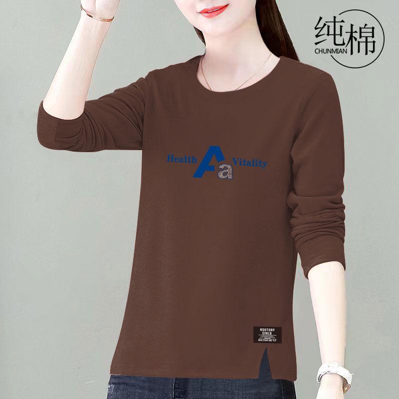 Женский топ большого размера с длинным рукавом свободного кроя в корейском стиле на весну и осень для мам среднего возраста 2XL
Женский топ большого размера с длинным рукавом свободного кроя в корейском стиле на весну и осень для мам среднего возраста 2XL