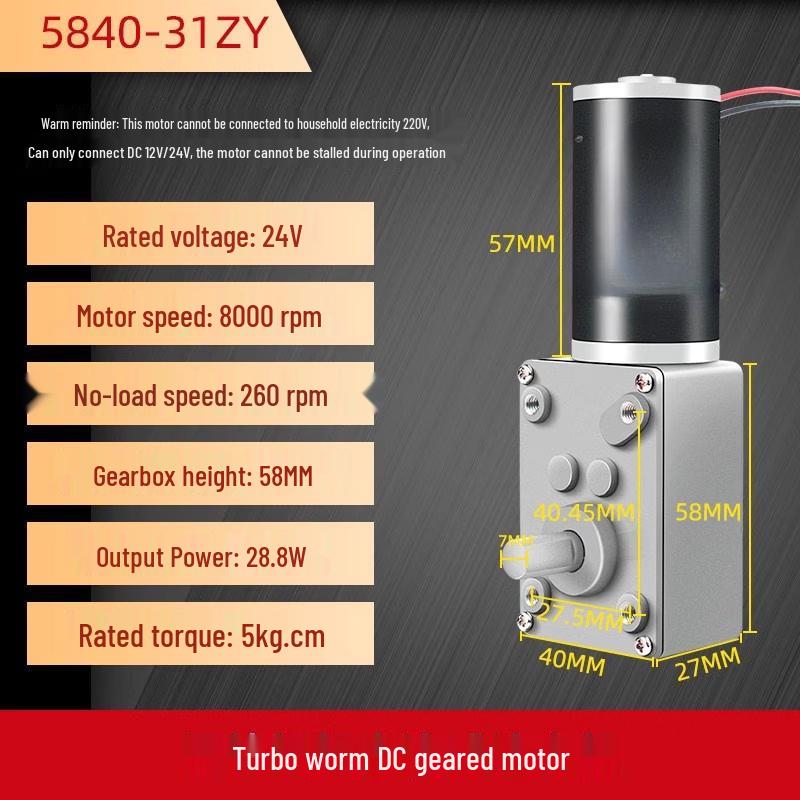 RSRDDY 24V Self-Locking Worm Gear DC Geared Motor
RSRDDY 24V Self-Locking Worm Gear DC Geared Motor