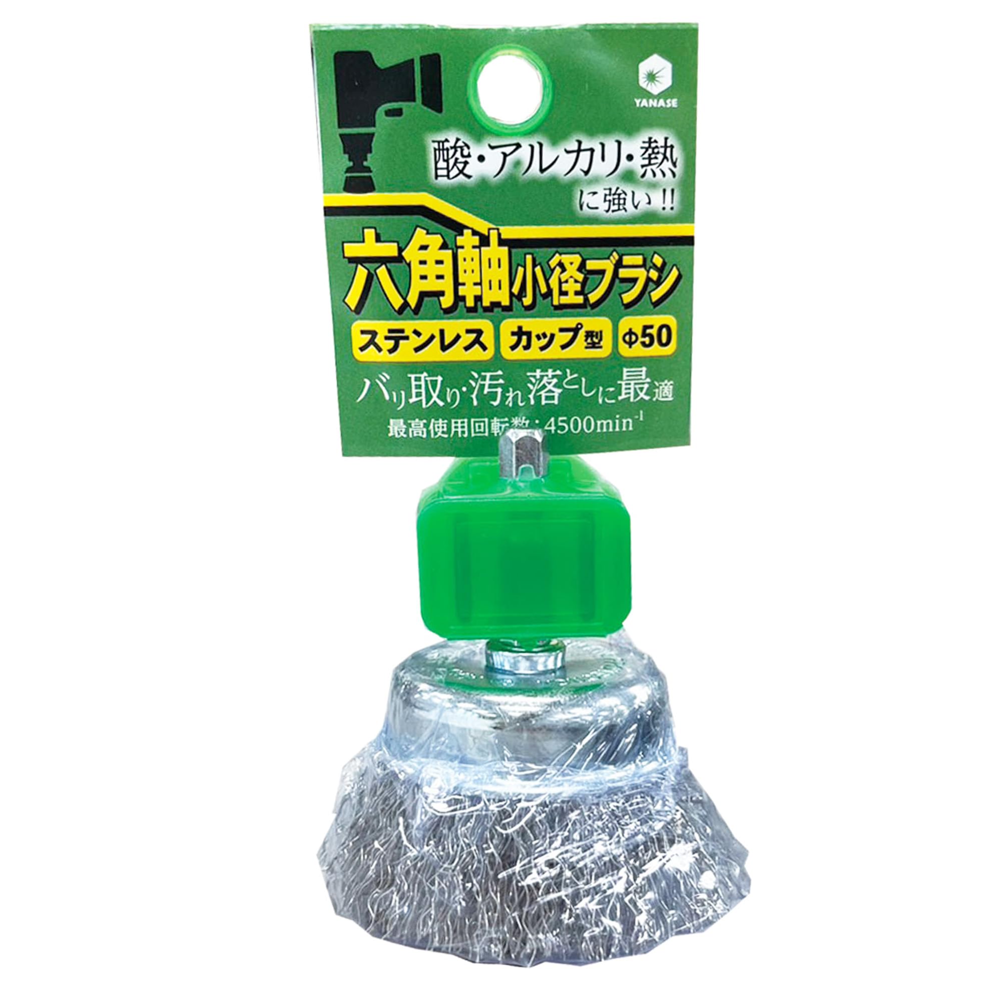 Yanase Yanase Hexagonal Shaft Brush Cup Type Stainless Steel BDSC50 For removing burrs and dirt.
Yanase Yanase Hexagonal Shaft Brush Cup Type Stainless Steel BDSC50 For removing burrs and dirt.