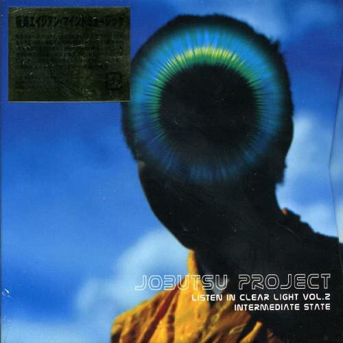 CD JOBUTSU PROJECT - Слушай в чистом свете 2 BVCS280167 Япония Саундтреки и мюзиклы Б/у
CD JOBUTSU PROJECT - Слушай в чистом свете 2 BVCS280167 Япония Саундтреки и мюзиклы Б/у