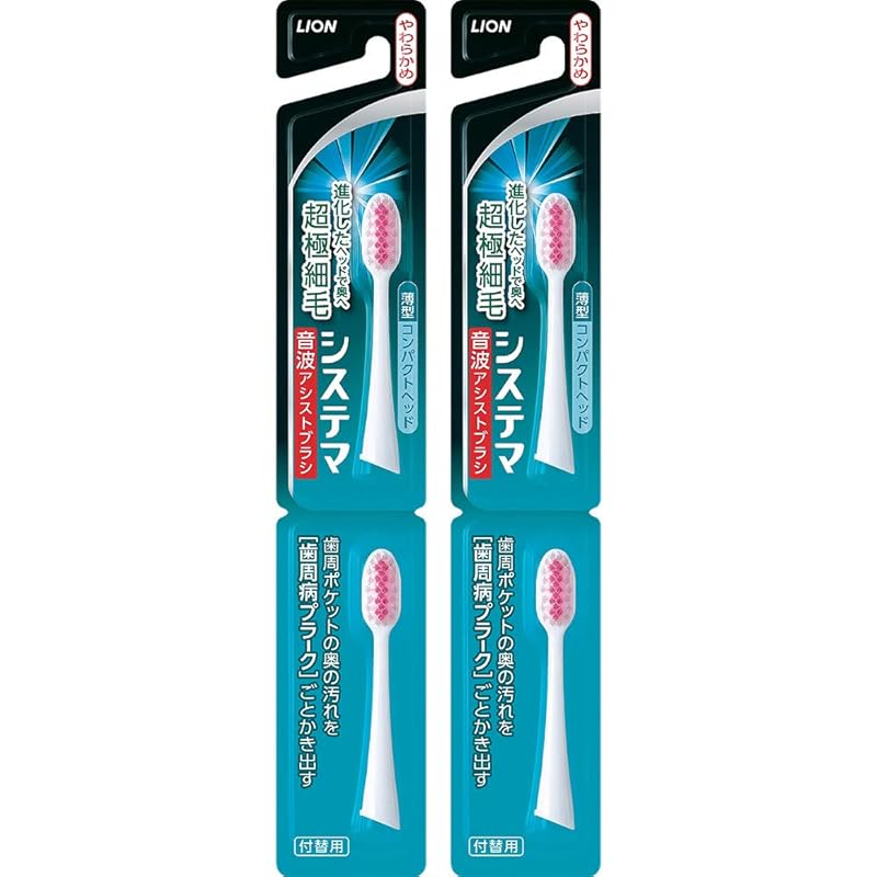 Systema Sonic assisted brush (electric) Replacement brush Soft pink 2 pieces x 2 pieces
Systema Sonic assisted brush (electric) Replacement brush Soft pink 2 pieces x 2 pieces