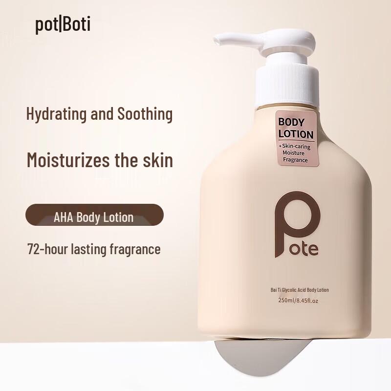 Boti Fruit Acid Niacinamide Body Lotion
Boti Fruit Acid Niacinamide Body Lotion