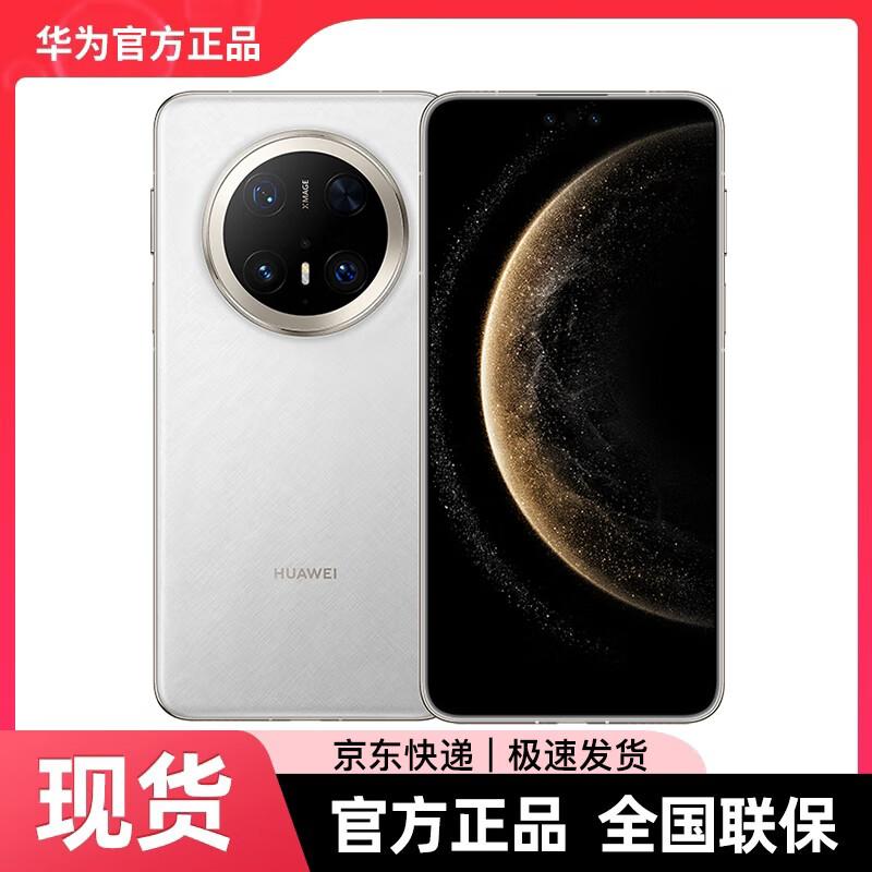 Huawei Mate 70 Pro+ (CN version) 16GB+1TB
Huawei Mate 70 Pro+ (CN version) 16GB+1TB