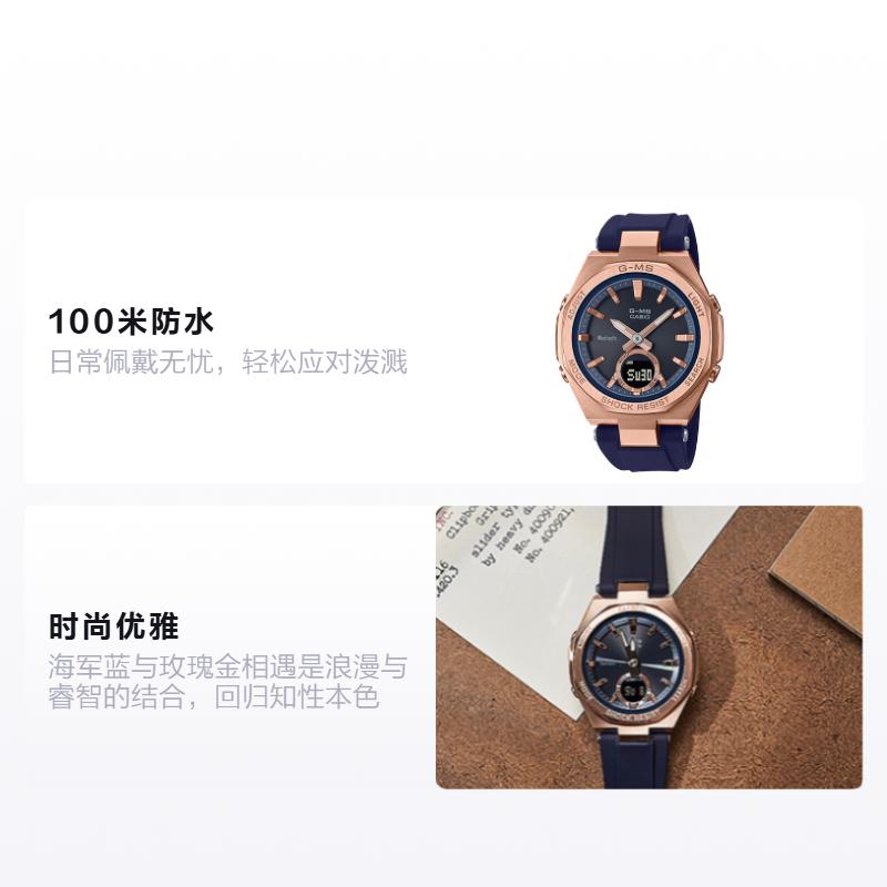 CASIO BABY-G G-MS series metal octagonal business solar powered thin and multifunctional solar Quartz resin strap women s watch blue di MSG-B100G-2APR синій
CASIO BABY-G G-MS series metal octagonal business solar powered thin and multifunctional solar Quartz resin strap women s watch blue di MSG-B100G-2APR синій