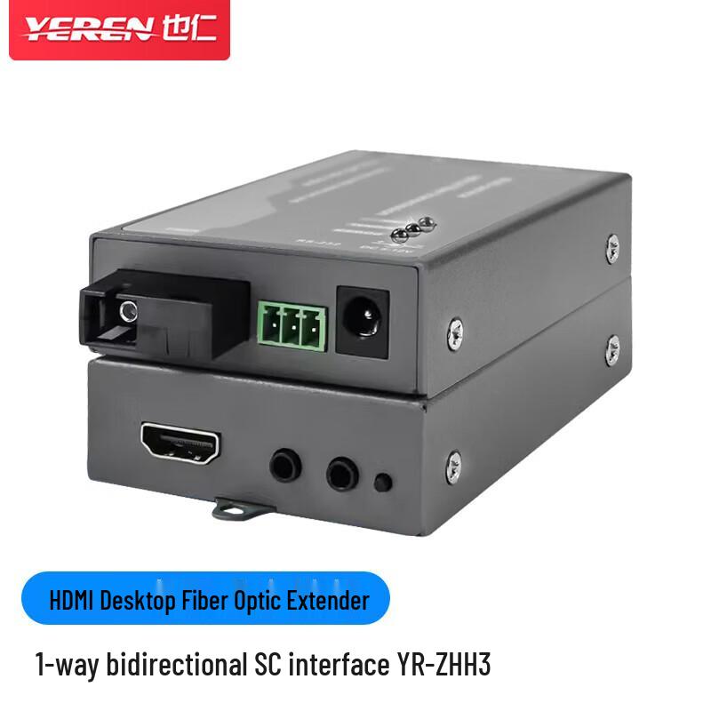 Yeren Uncompressed 3G HDMI Fiber Optic Transceiver
Yeren Uncompressed 3G HDMI Fiber Optic Transceiver