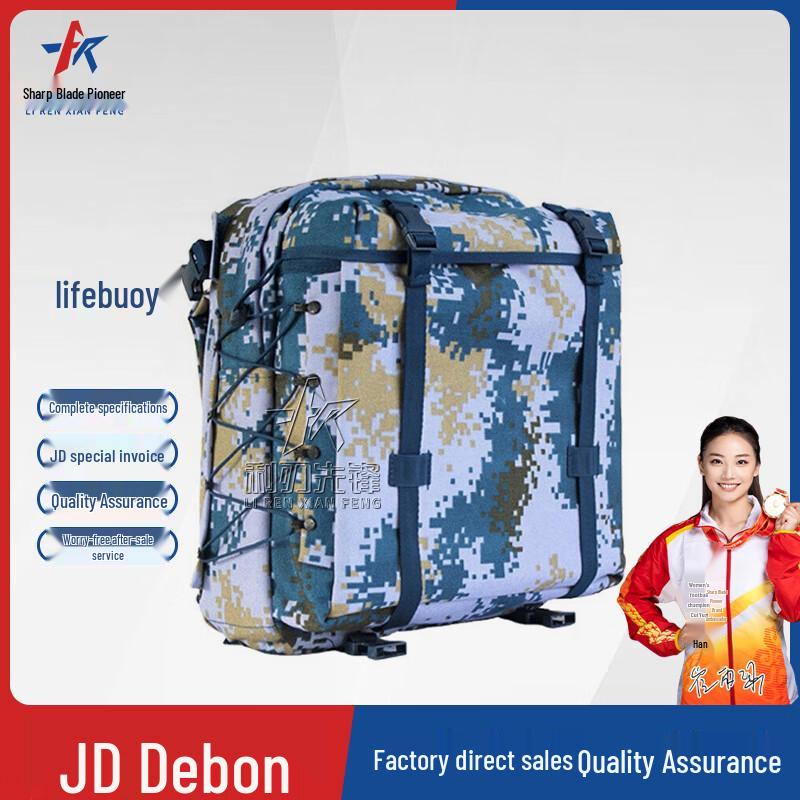Tactical Outdoor Camouflage Backpack
Tactical Outdoor Camouflage Backpack