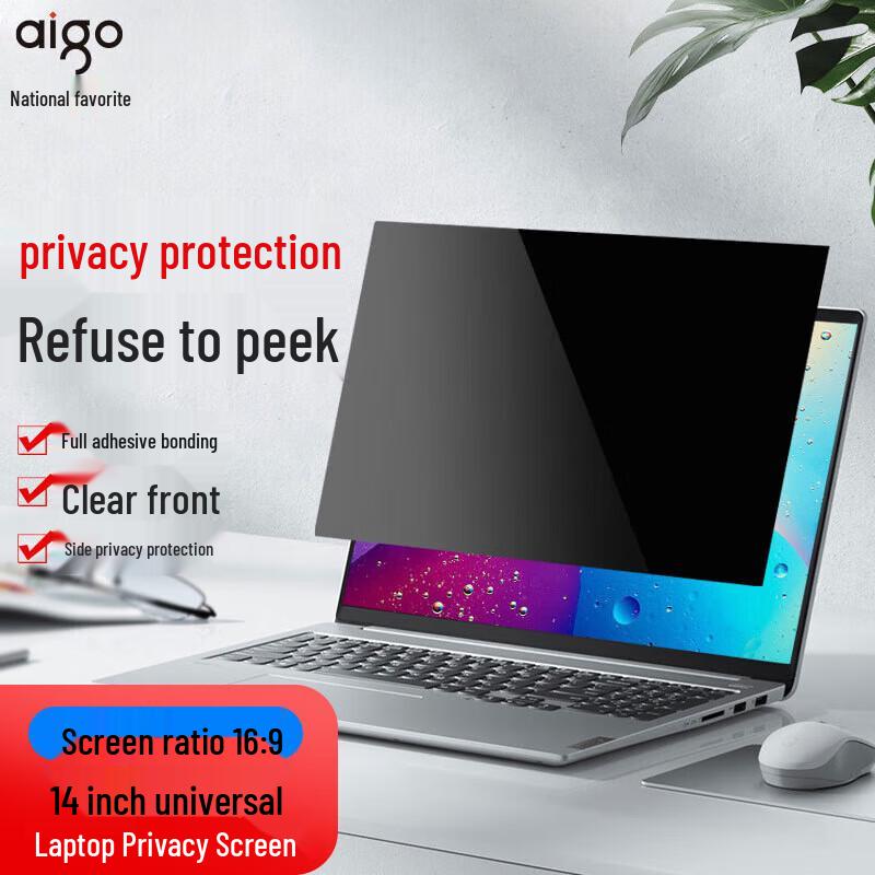 aigo Защитная пленка для экрана ноутбука от посторонних глаз 16-inch (16:10) 345x215mm
aigo Защитная пленка для экрана ноутбука от посторонних глаз 16-inch (16:10) 345x215mm