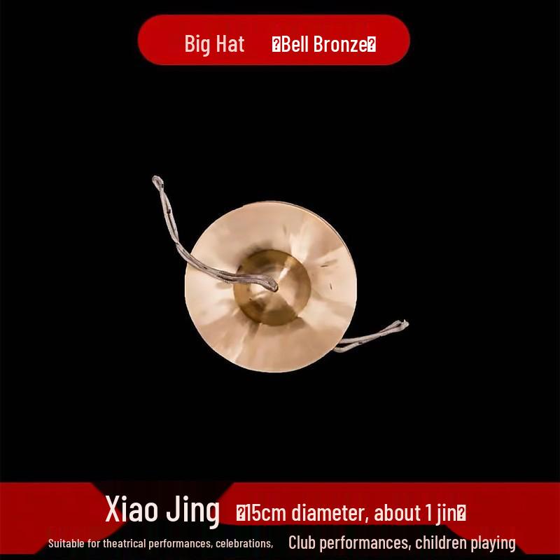 Complete Copper Percussion Set: 3.5-Line Gong, Drum, Cymbal for Adult Performances
Complete Copper Percussion Set: 3.5-Line Gong, Drum, Cymbal for Adult Performances