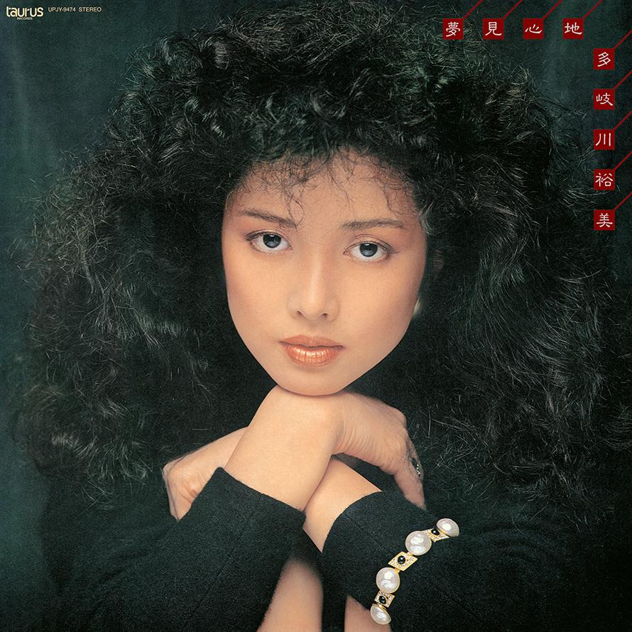 LP Record YUMI TAKIGAWA - Yumemi Gokochi UPJY9474 Universal Music 2024 Япония Японский Поп/Рок
LP Record YUMI TAKIGAWA - Yumemi Gokochi UPJY9474 Universal Music 2024 Япония Японский Поп/Рок