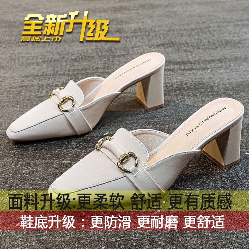 One-pedal lazy bag head dragging women s summer wear 2025 new spring and autumn fashion half-drag high-heeled cool slippers women 40
One-pedal lazy bag head dragging women s summer wear 2025 new spring and autumn fashion half-drag high-heeled cool slippers women 40