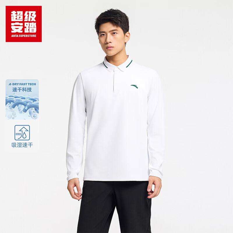 Anta Men s Quick-Dry Long-Sleeve Polo T-Shirt 175/L
Anta Men s Quick-Dry Long-Sleeve Polo T-Shirt 175/L