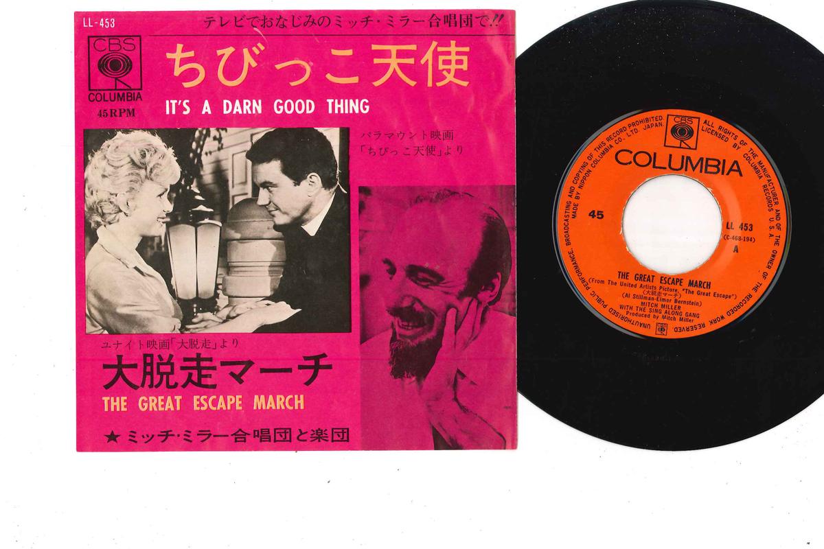 7inch Record MITCH MILLER CHOIR - Daidassou No March LL453 CBS SONY 1963 Japan Pop Used
7inch Record MITCH MILLER CHOIR - Daidassou No March LL453 CBS SONY 1963 Japan Pop Used
