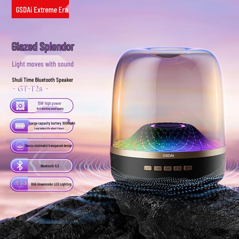 Karaoke Smart Bluetooth Speaker
Karaoke Smart Bluetooth Speaker