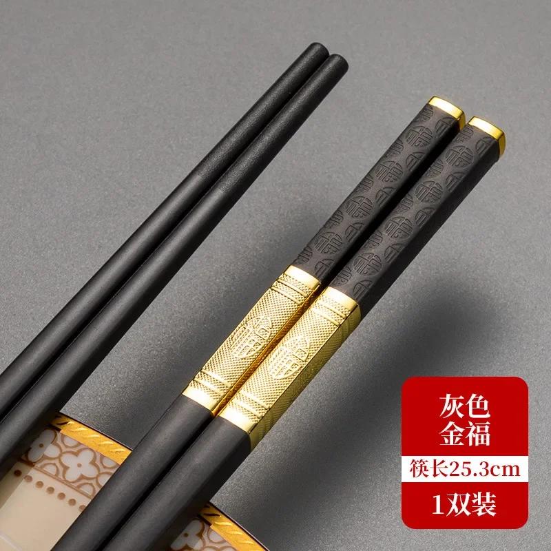 1 Pair 25cm Luxury Chinese Chopsticks Reusable Sushi Sticks Non-Slip Chopstick Korean Japanese Food Chopsticks Tableware сірий
1 Pair 25cm Luxury Chinese Chopsticks Reusable Sushi Sticks Non-Slip Chopstick Korean Japanese Food Chopsticks Tableware сірий