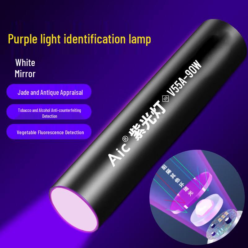 UV Blacklight Flashlight & Detector
UV Blacklight Flashlight & Detector