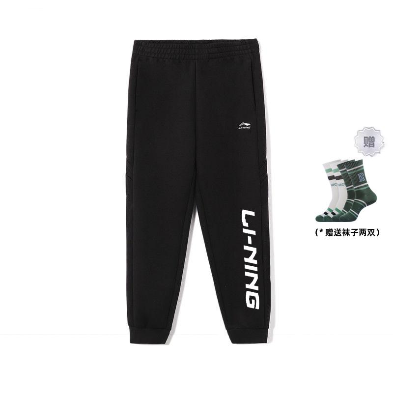 Мужские трикотажные джоггеры Li Ning Sports Trend Series с логотипом и манжетами, черные YKLT393-1 XL
Мужские трикотажные джоггеры Li Ning Sports Trend Series с логотипом и манжетами, черные YKLT393-1 XL