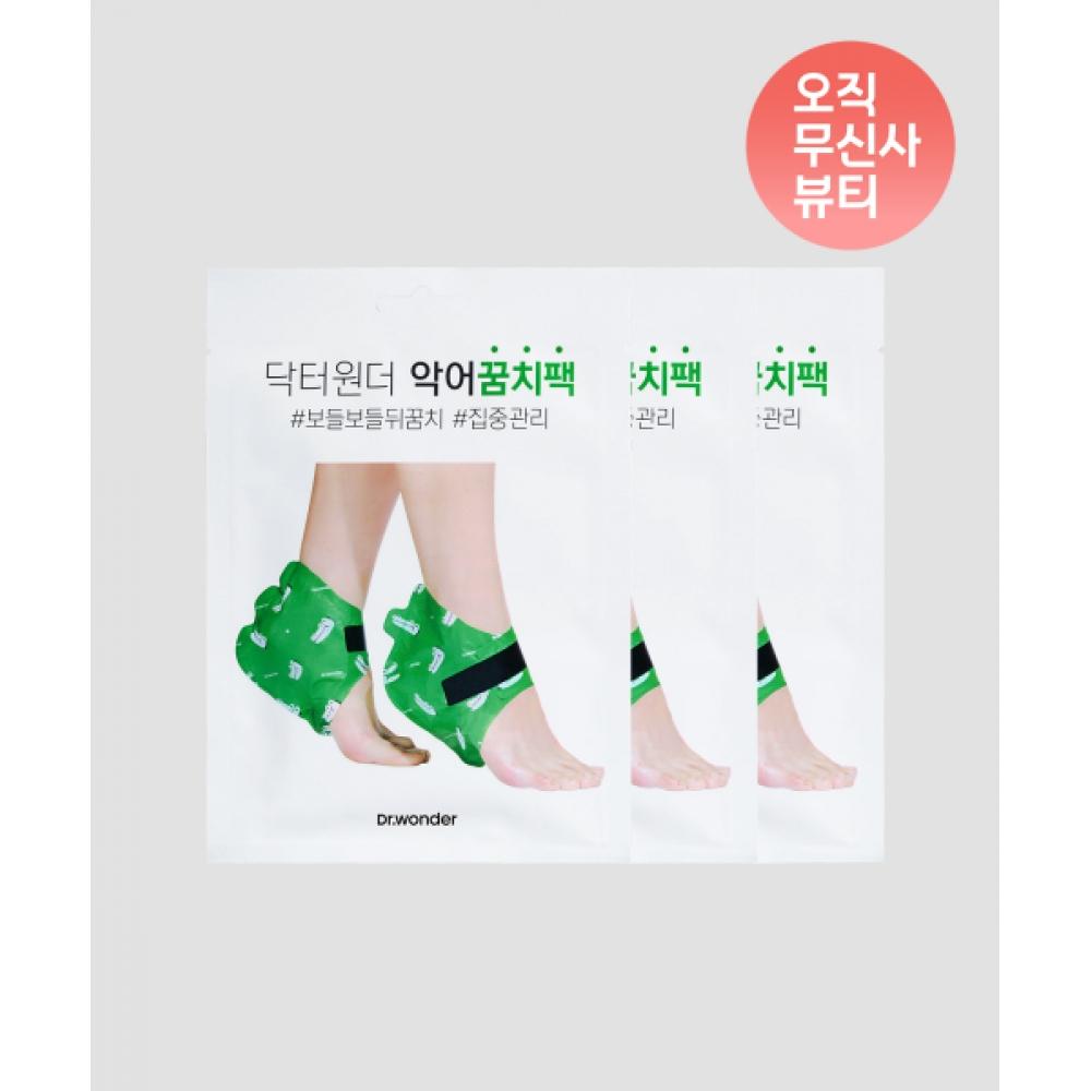 Drwonder Набор масок-патчей для лица «Аллигатор» 3 шт. none
Drwonder Набор масок-патчей для лица «Аллигатор» 3 шт. none