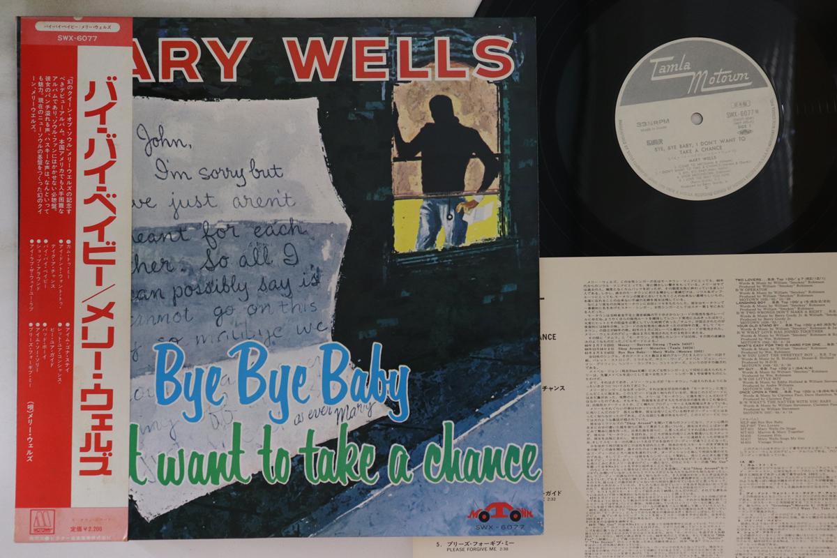 LP Record MARY WELLS - Bye Bye Baby, I Don t Want To Take SWX6077PROMO TAMLA MOTOWN 1974 Japan Obi Soul/Funk Used
LP Record MARY WELLS - Bye Bye Baby, I Don t Want To Take SWX6077PROMO TAMLA MOTOWN 1974 Japan Obi Soul/Funk Used