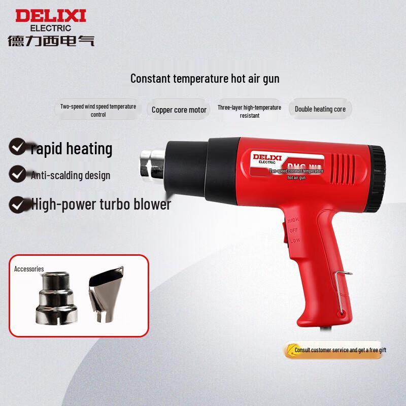 Delixi Electric Adjustable Handheld Heat Gun CN plug (adapter included)
Delixi Electric Adjustable Handheld Heat Gun CN plug (adapter included)