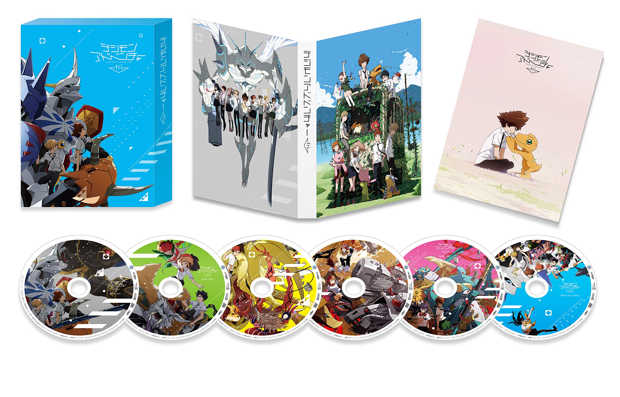 Digimon Adventure DVD BOX tri.
Digimon Adventure DVD BOX tri.