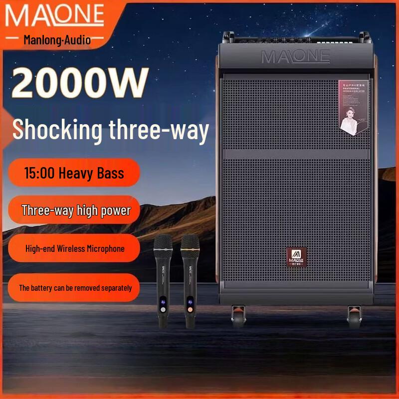 MALONE M-8712H Outdoor Professional KTV Trolley Speaker (CN version)
MALONE M-8712H Outdoor Professional KTV Trolley Speaker (CN version)
