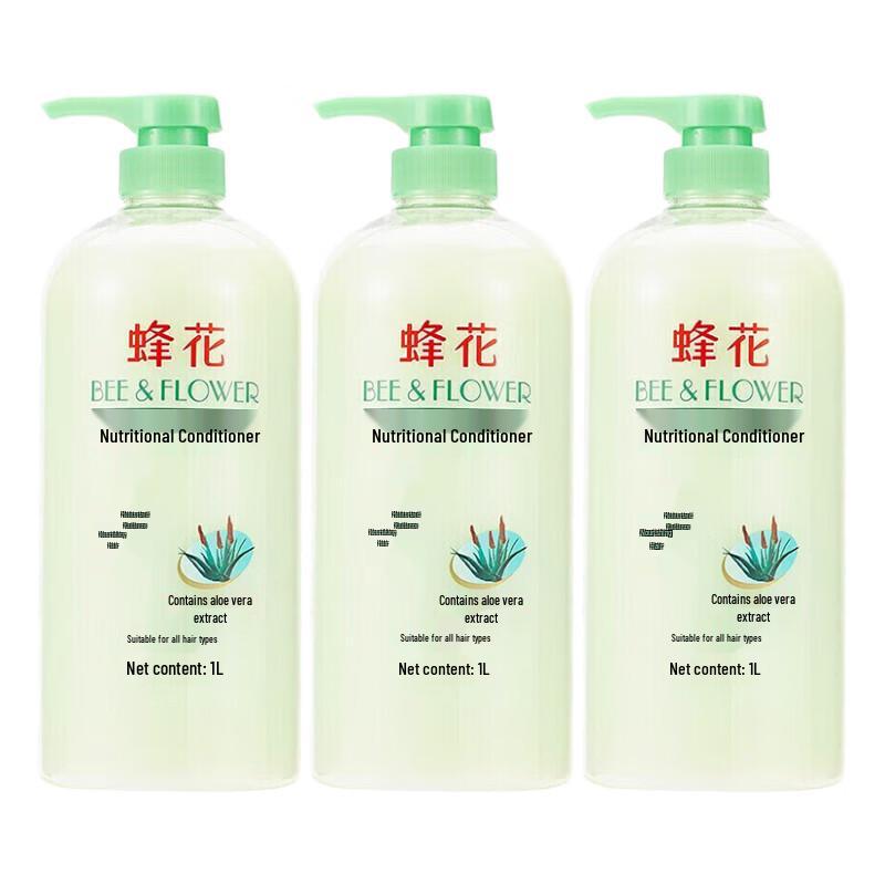 Fenghua Aloe Vera Nourishing Hair Conditioner 3-Pack
Fenghua Aloe Vera Nourishing Hair Conditioner 3-Pack