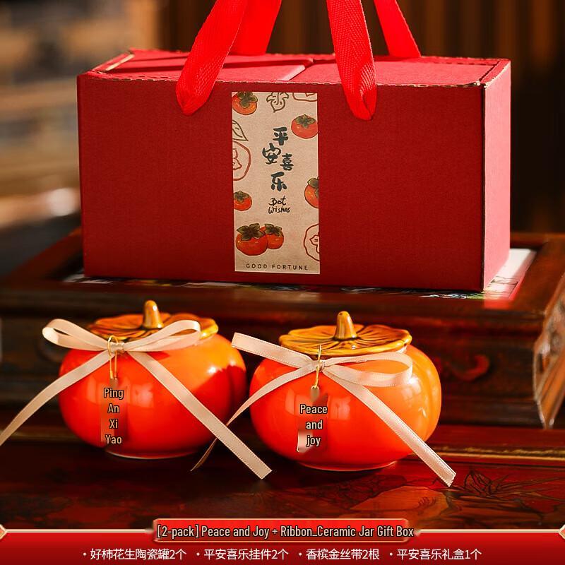New Year Ceramic Lucky Persimmon Ornament
New Year Ceramic Lucky Persimmon Ornament