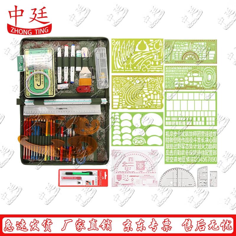 Starry Sky Mapping Tool Set
Starry Sky Mapping Tool Set