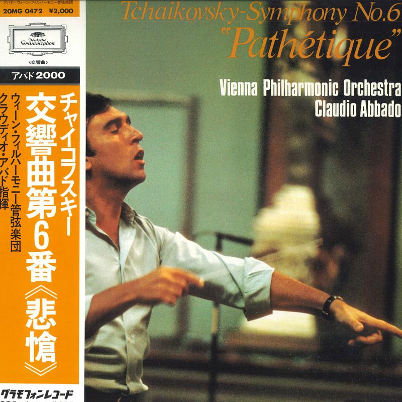 LP Record VIENNA PHILHARMONIC ORCHESTRA, CLAU - Tchaikovsky-symphony No.6 pathetiq 20MG0472 DEUTSCHE GRAMMO Japan Obi Classical Used
LP Record VIENNA PHILHARMONIC ORCHESTRA, CLAU - Tchaikovsky-symphony No.6 pathetiq 20MG0472 DEUTSCHE GRAMMO Japan Obi Classical Used