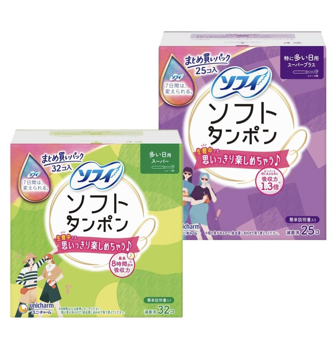 Sofy Soft Tampons Super Super Plus Set Для ежедневного использования в больших количествах 32 шт. Специально для ежедневного использования в больших количествах 1 шт. 25 тампонов Гигиенические
Sofy Soft Tampons Super Super Plus Set Для ежедневного использования в больших количествах 32 шт. Специально для ежедневного использования в больших количествах 1 шт. 25 тампонов Гигиенические