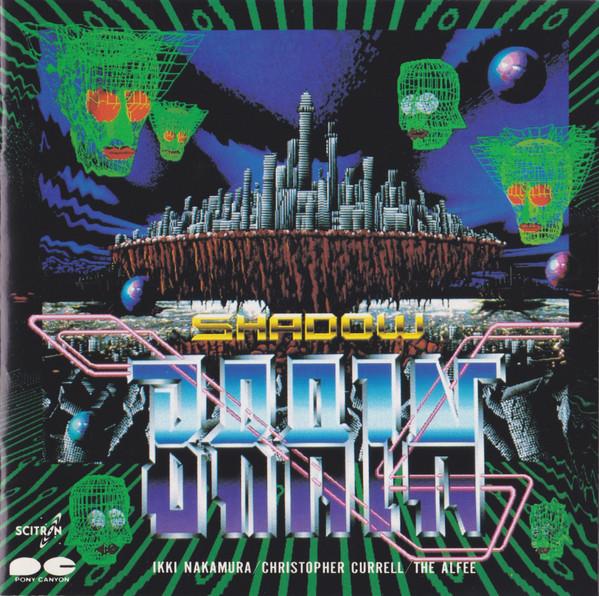 CD TAKASHI NAKAMURA / CHRISTOPHER CURR - Shadow Brain PCCB00054 Pony Canyon, Sc 1991 Japan Soundtracks & Musicals Used
CD TAKASHI NAKAMURA / CHRISTOPHER CURR - Shadow Brain PCCB00054 Pony Canyon, Sc 1991 Japan Soundtracks & Musicals Used