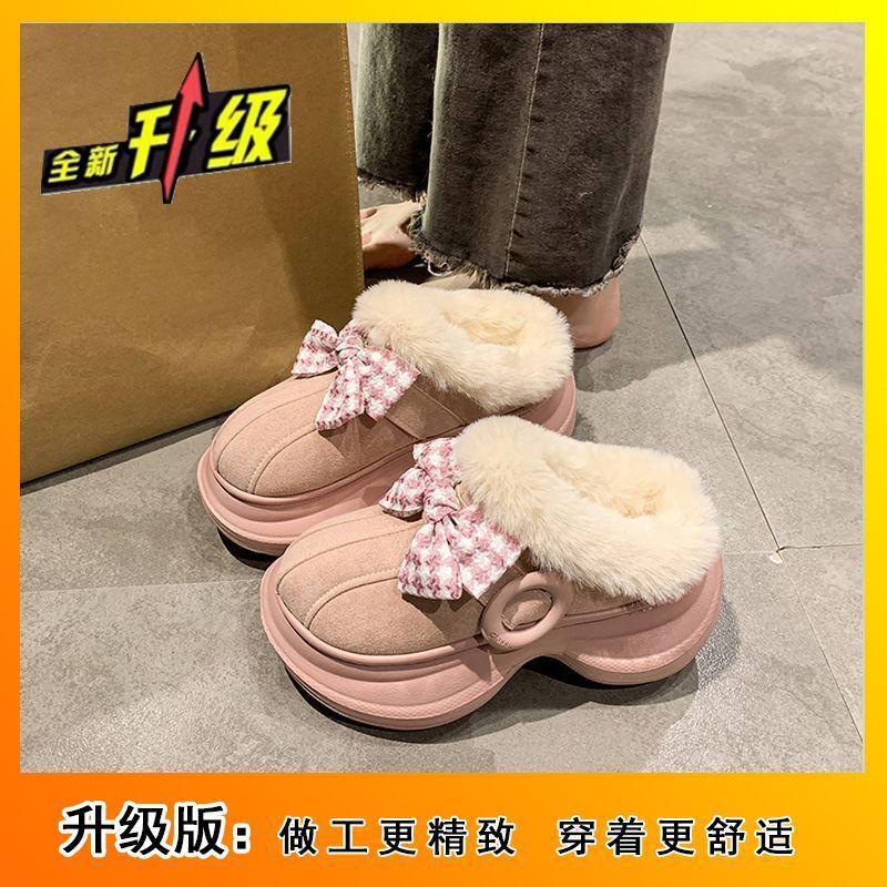 Mao Mao slippers women s high value cute temperament bow cotton slippers autumn and winter new outer wear thick bottom increase 40-41
Mao Mao slippers women s high value cute temperament bow cotton slippers autumn and winter new outer wear thick bottom increase 40-41