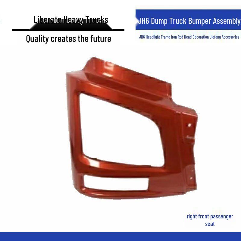 Jiefang JH6 Dump Truck Bumper & Headlight Frame Decoration Standard
Jiefang JH6 Dump Truck Bumper & Headlight Frame Decoration Standard