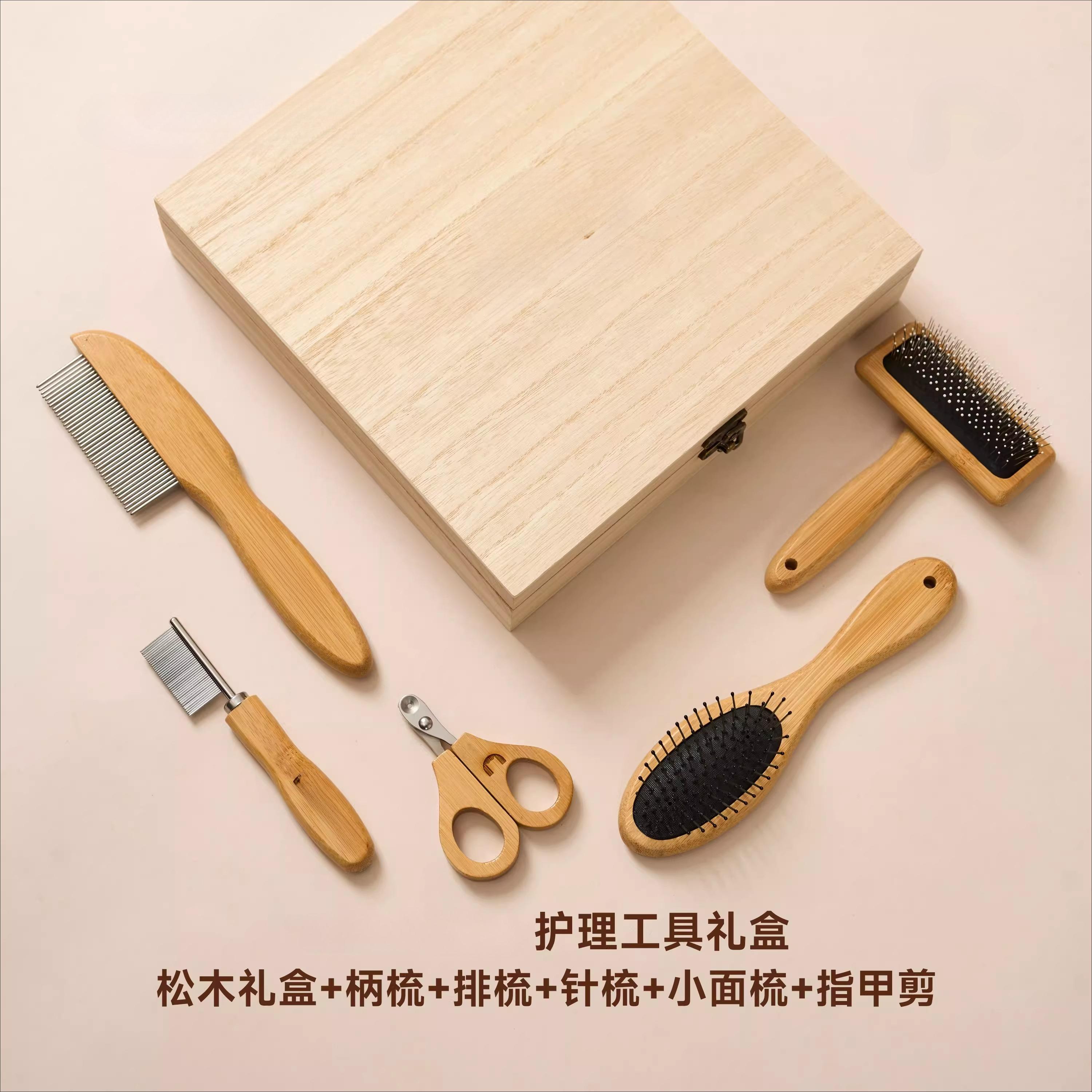Cat Row Unpacking Density Comb Nail Scissors Care Tools Pet Gift Box
Cat Row Unpacking Density Comb Nail Scissors Care Tools Pet Gift Box